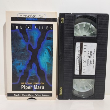 The X-Files Special Edition: Piper Maru & Apocrypha (1996)